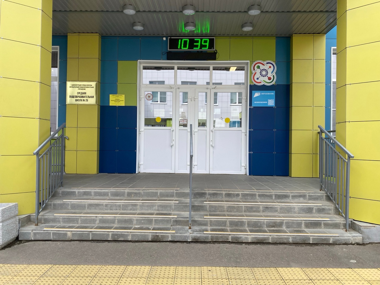 Кванториум Кванториум