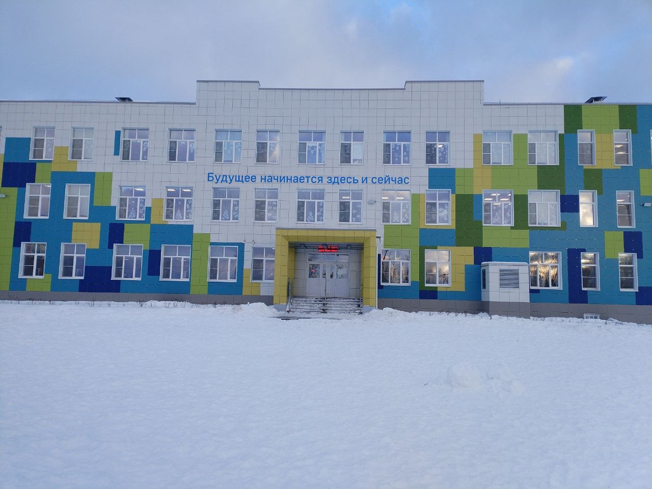 Здание школы Здание школы